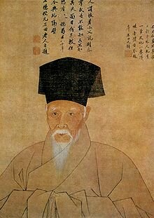 Retrato de Shen Zhou