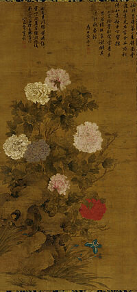 Pintura Dinastía Qing