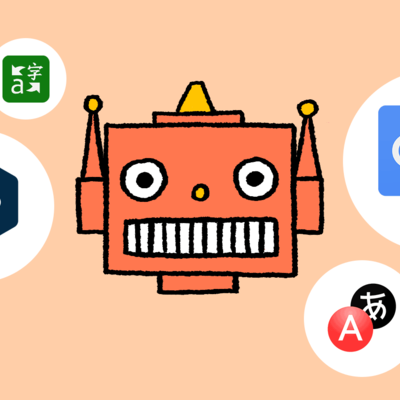 Timeline: History of Machine Translation