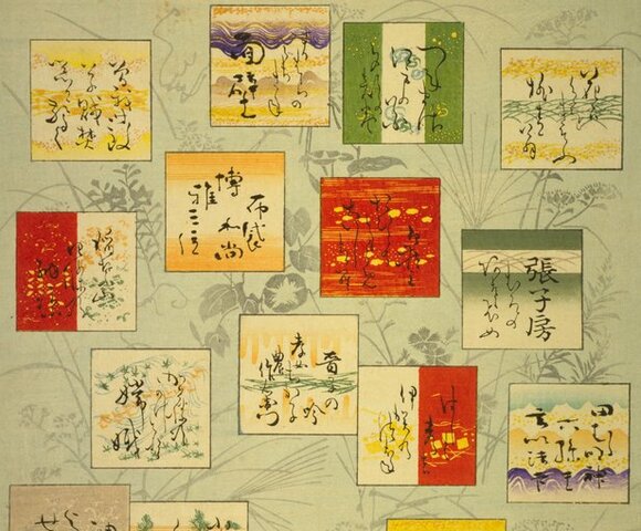 Cien aspectos de la luna