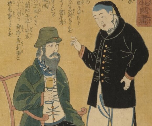 Pueblos de tierras extranjeras