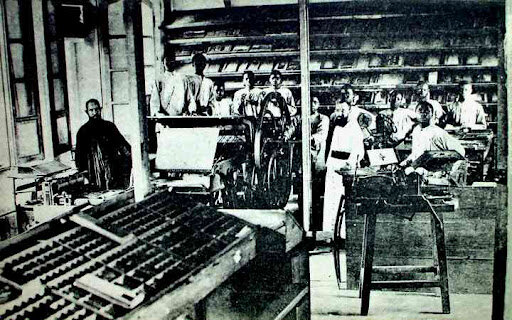 APARICION DE LA IMPRENTA