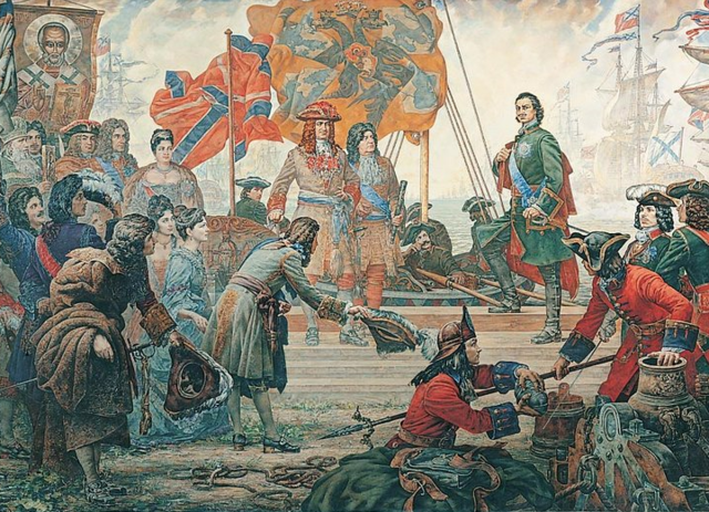 Российская империя.