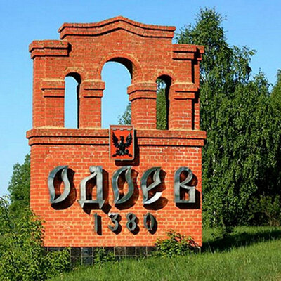 Timeline: История поселка Одоева