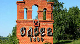 Timeline: История поселка Одоева