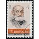 Pavlov stamp 569bb3ee5f9b58eba4a5224f