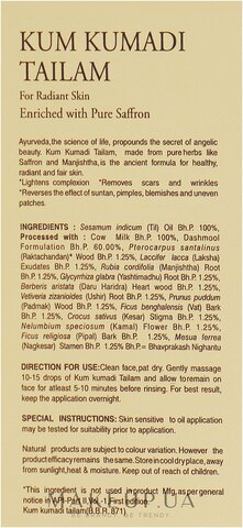 Declaracio de de drets prolongada