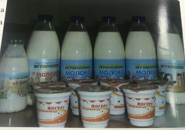 На базе Игринского молокозавода создано несколько предприятий по переработке молочной продукции.