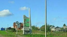 Timeline: Лента времени СОШ №2 "Монолит"