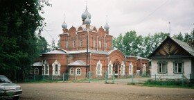 Храм Иоанна Богослова