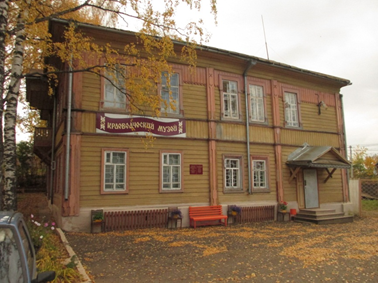 Октябрьская революция