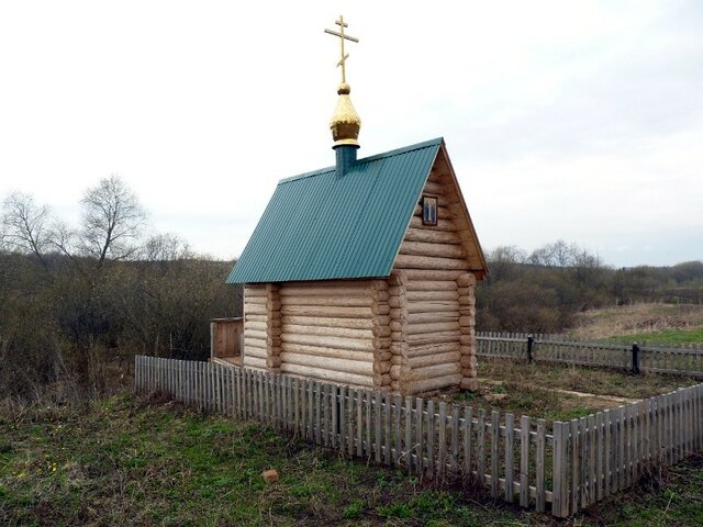 построили Часовню