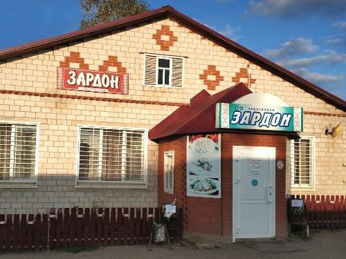 открыты два учреждения общепита: рабочая столовая в селе и закусочная «Зардон»