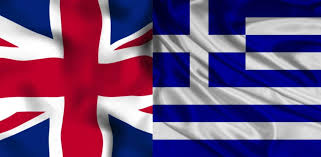 Greece joins and UK pay less for the Agricultural policy