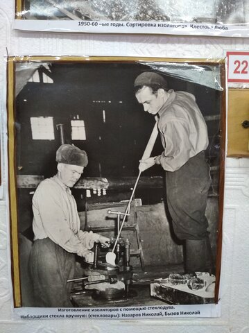 Мужчины вернулись...