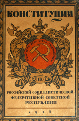 Constitución del Buró Socialista Internacional.