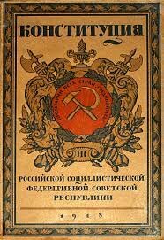 Constitución del Buró Socialista Internacional