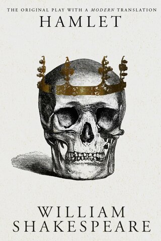 Première représentation de Hamlet