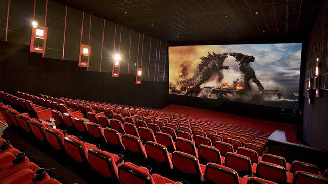 Cine