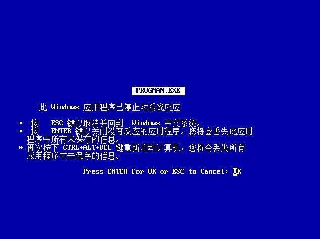 WINDOWS 3.2