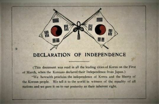 Declaration of Korean Empire