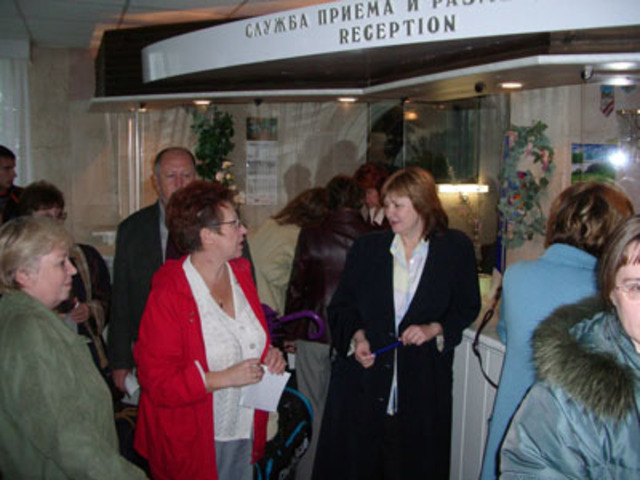 Международная конференция  в Гродно