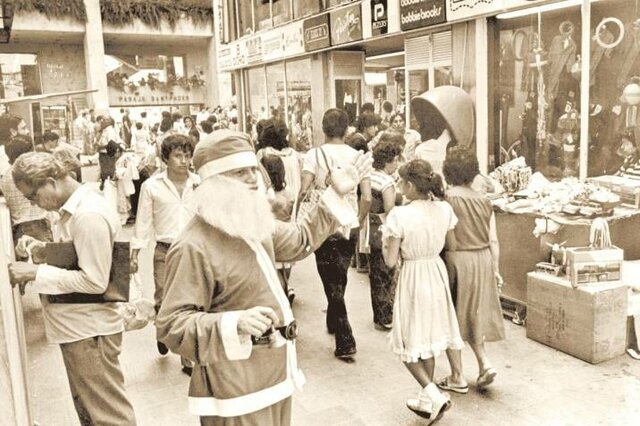 Comercio internacional 1980