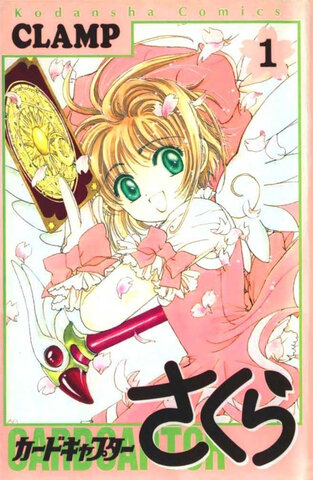 Cardcaptor Sakura