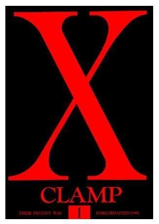 X (manga) (Inconclusa)