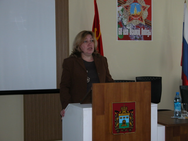 Второй семинар-конкурс