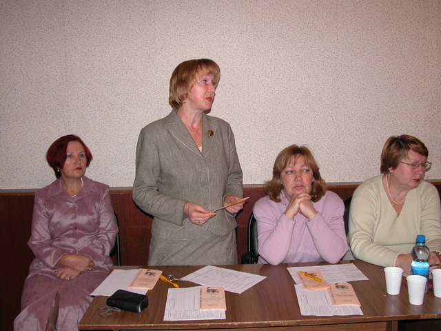 Конкурс проектов