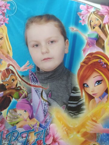 Первый класс