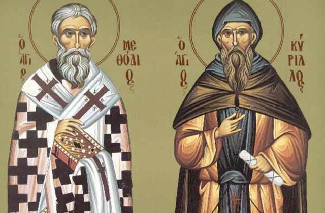 Κύριλλος και Μεθόδιος