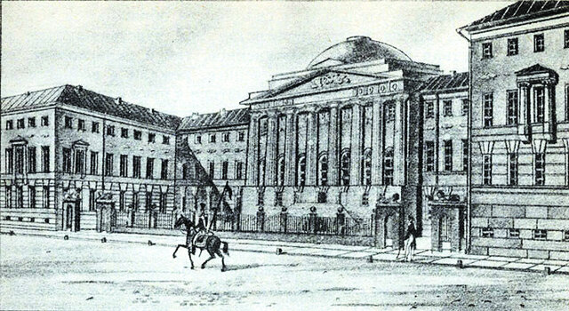 Создание университетского устава