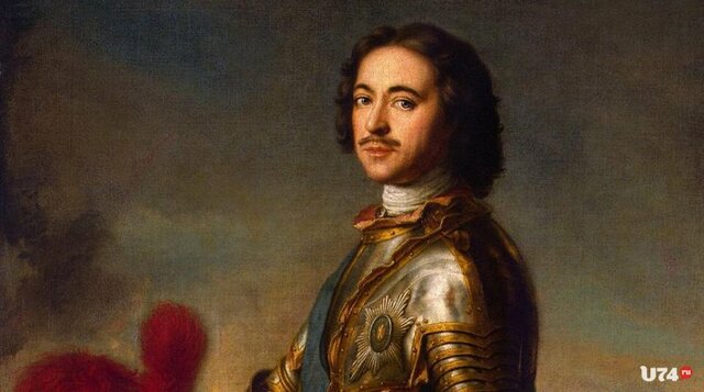 Петр I Алексеевич 1682-1725 (до 1689 — регентство Софьи, до 1696 г, — формальное соправление с Иваном V, с 1721 г. — император)