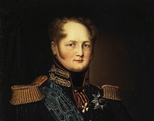 Александр I