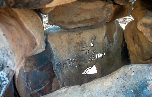 Dolmen structures of Isreal