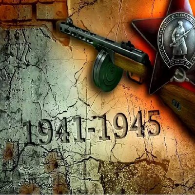 Timeline: Первый этап Великой отечественной войны