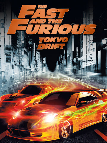Fast and Furious Tokyo Drift
