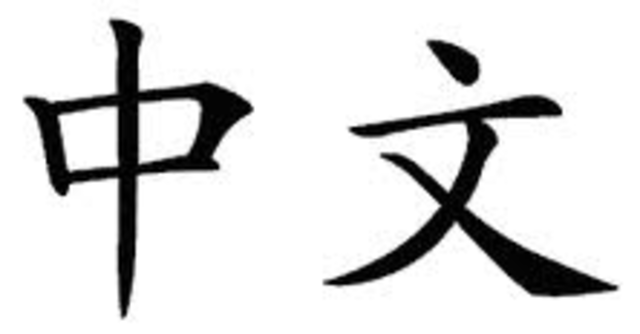 Em 4000 a.C surge a escrita na China