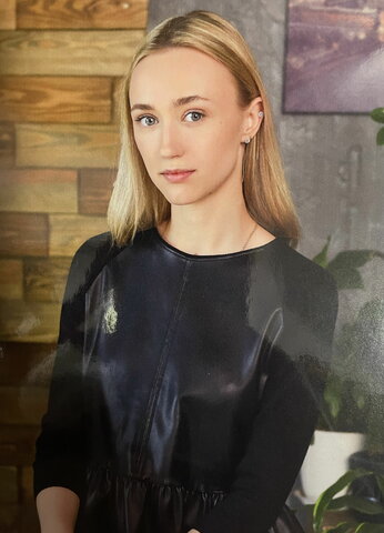 Мой 11 класс