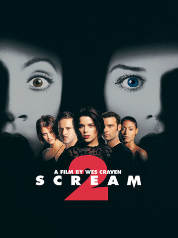 Scream 2: grita y vuelve a gritar