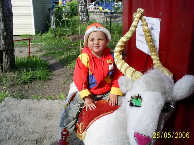 Детский сад