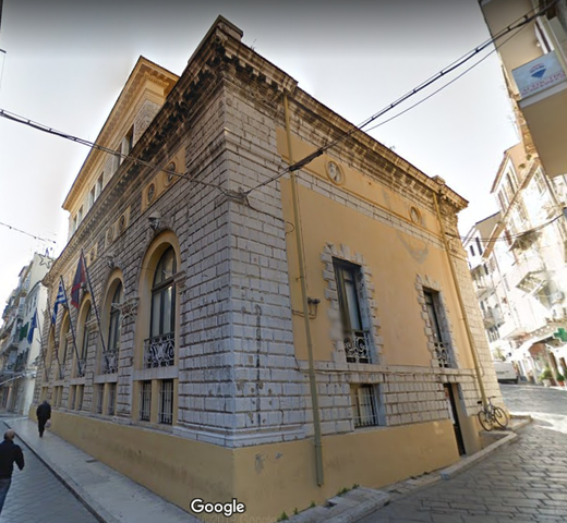 Δημαρχείο -  Ευγενίου Βουλγάρεως - Rathaus /Voulgareos Straße