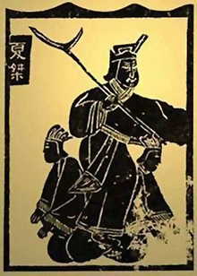 king Jie of xia dynasty died with the dynasty