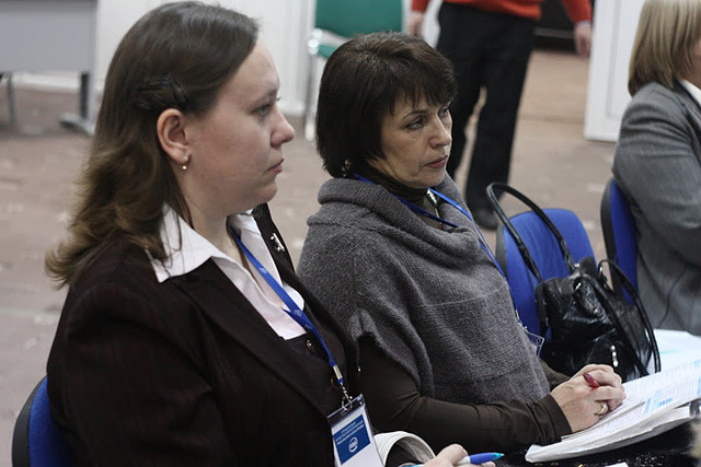 3 Международная конференция