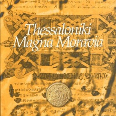 Timeline: Ο ΕΚΧΡΙΣΤΙΑΝΙΣΜΟΣ ΤΗΣ ΜΕΓΑΛΗΣ ΜΟΡΑΒΙΑΣ