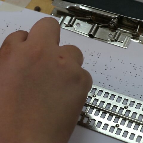 (1950) Creación del Instituto de Rehabilitación para Niños Ciegos