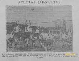 Primer Campeonato de la Escuela Secundaria.