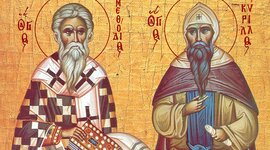 Timeline: Ο εκχριστιανισμός των Σλάβων